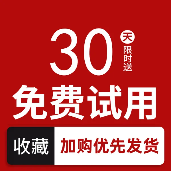 모기퇴치등 리자사이 추우천 소음방지 가정용 실내 신기 임부 침실 기숙사 극성 붙잡다 파리 물리 보라색 4859470038, 아니 깔끔 무료로 배달함 30 스카이