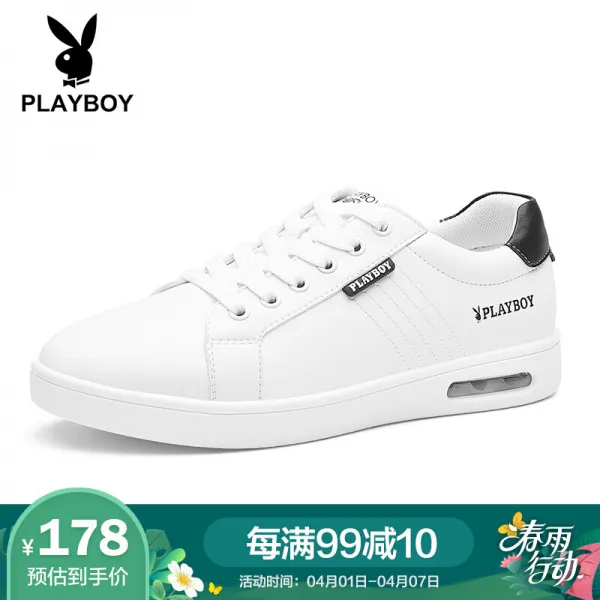 바람둥이 (PLAYBOY) 남성 화 캐 주 얼 화 플랫 슈 즈 달리기 화 남자 PL611090 화이트 / 블랙 40