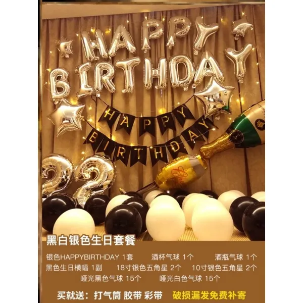 비즈메이트 풍선장식 이중 그물 레드 개성 홈실 의식을 거행함 디럭스 생일 푼선 큐트 실내 카툰커버 식사함, 흑백 실버 생일 쿡밥 36 인치 디지