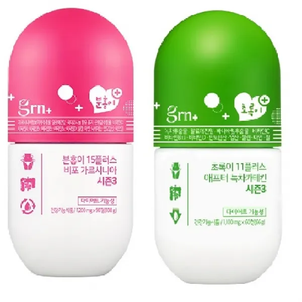 Grn지알앤 시즌3 Upgrade분홍이플러스+초록이플러스 총2병 당일택배발송합니다 1100mg 2병