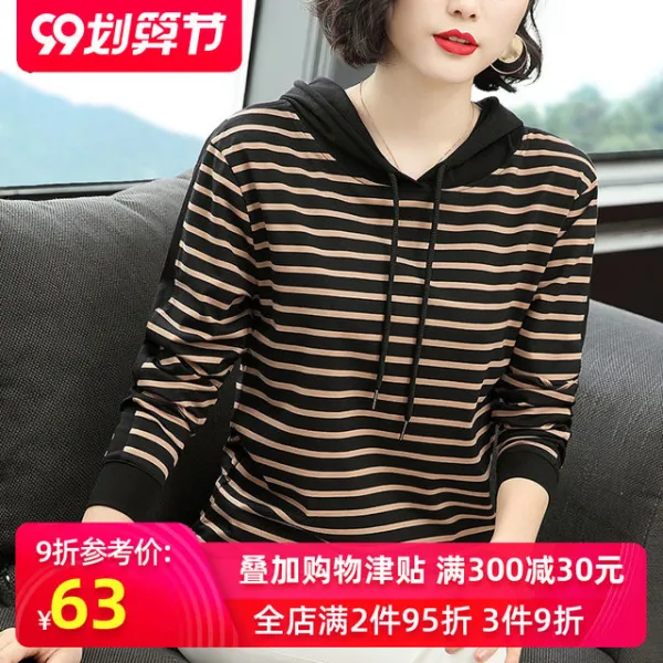 스트라이프 줄무늬 티셔츠 Mooti b51