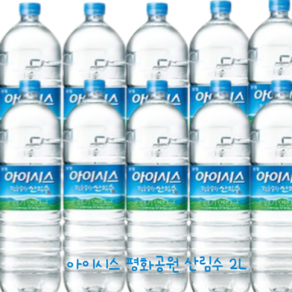 아이시스 평화공원 산림수 2L 6개 12개 24개 생수배달, 2L, 24병