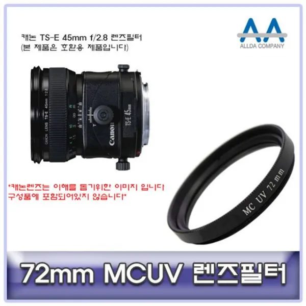 투브로 디저털가전 카메라/캠코더용품ALLDA 캐논 TS-E 45mm f/2.8 렌즈필터 72mm MCUV, 본상품선택