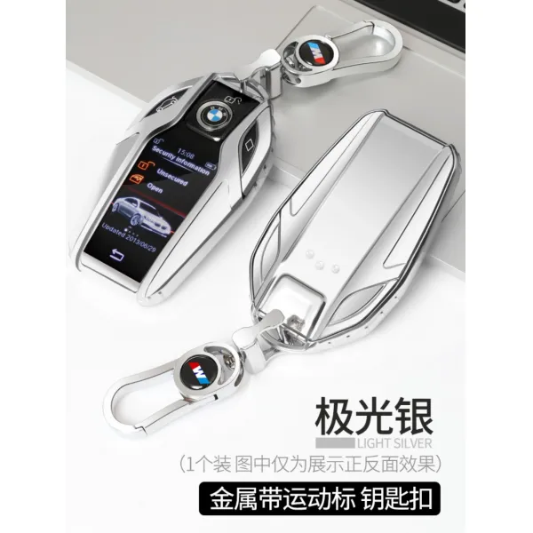 디스플레이키 스마트키 전차종호환 LCD키케이스, BMW 액정 키홀더+키홀더 오로라 실버