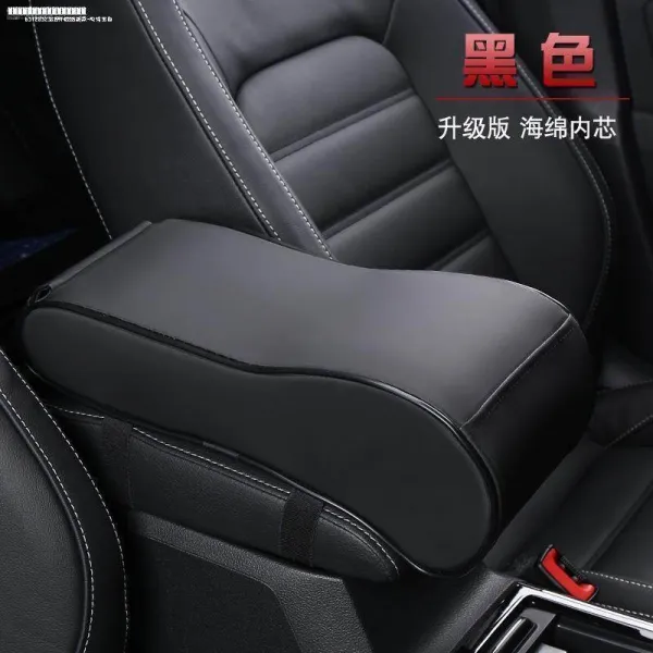 하늘의 소리 서마 기 준 리 위 러너 팔걸이 패드 메모리 코튼 차량 중앙 키 높이 리셋 타입 스폰지 블랙