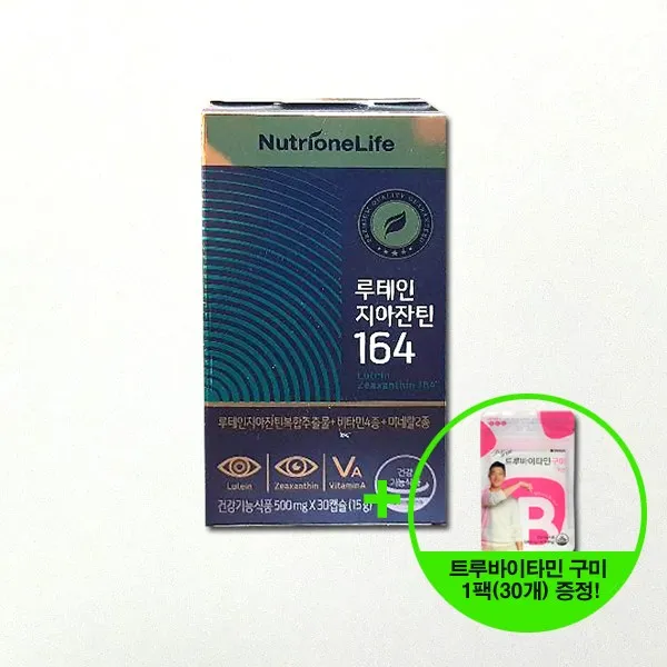 뉴트리원 고함량 황반 비율 16대4 정우성 루테인 지아잔틴 164 + 사은품 증정, 1box, 500mg