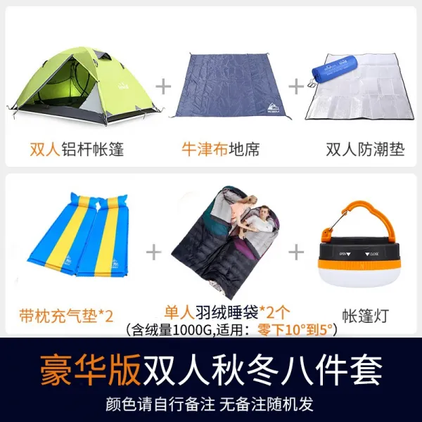 Jul.22 44번 늑대 텐트 야외 2인 3-4 듀오 캠핑장비 알루미늄 스틱 가벼운 비 방지 야외 캠핑가폭우를 철저히 방지하다.Z, 5_호 화 버 전:2 인 가을 겨울 8 종 세트(패 딩