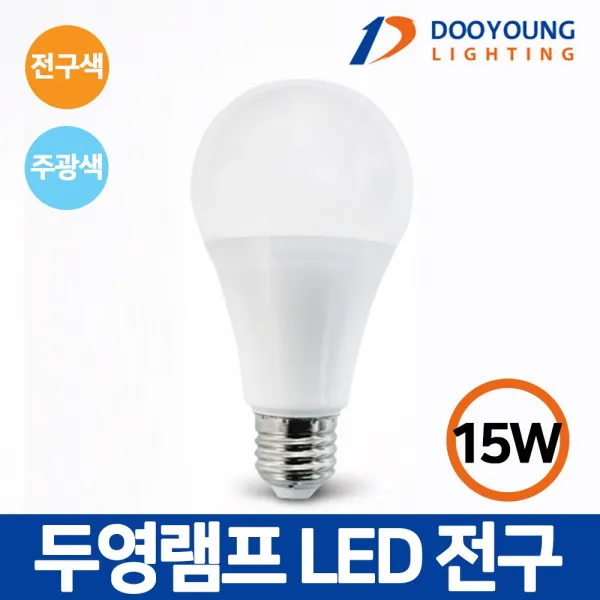 두영조명 LED 전구 모음 착한가격 착한품질, 03. 두영 LED 전구 15W 전구색(주황빛), 1개