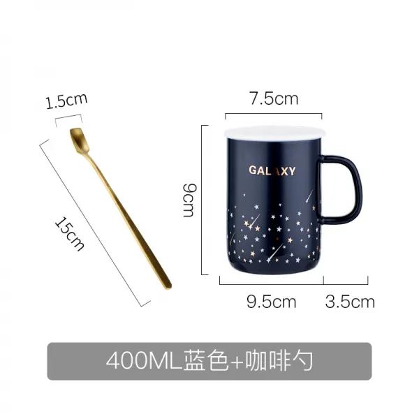 별하늘 말잔 도자기 커피잔 ins 여 심플 크리에이티브 커플 개성트렌드 커버 스푼 물컵, 블루 400ml커피 국자