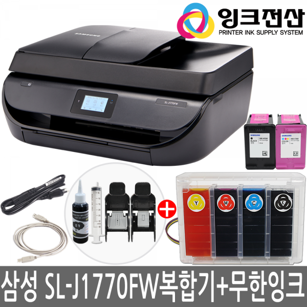 삼성 SL-J1770FW 팩스복합기+무한잉크프린터기, 옵션) 삼성 SL-J1770FW 팩스복합기 + 무한공급기 완벽설치