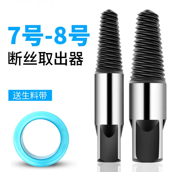 꺼내다 만능 대가리를 끊다 나사 채사 찾다 삼각 밸브 실키 미끄럽다 되받다 7번 _8번 인발기 （ 생료대 ）