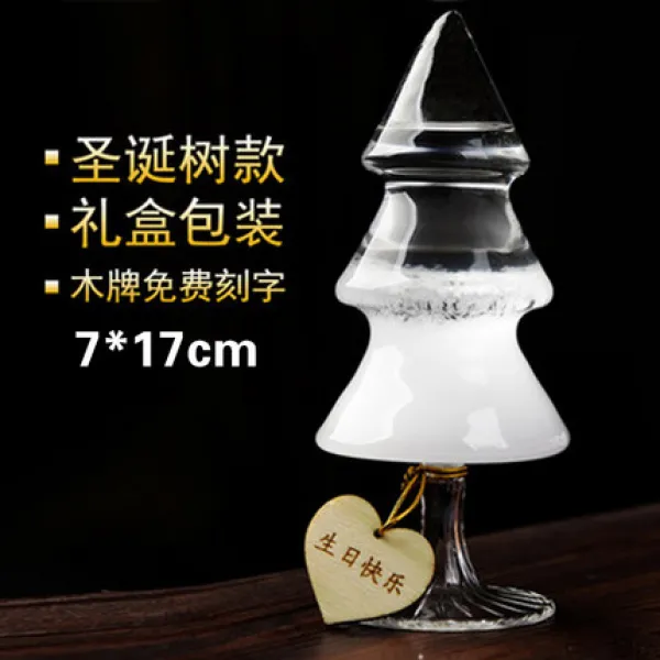 수반 일기 예보 병 스톰 스승의날 선생님을 배웅함 여성 친구 남자 트윈 팬시 틱톡 생일선물 1710679002 크리스마스 트리 _선물세트 포장 _무