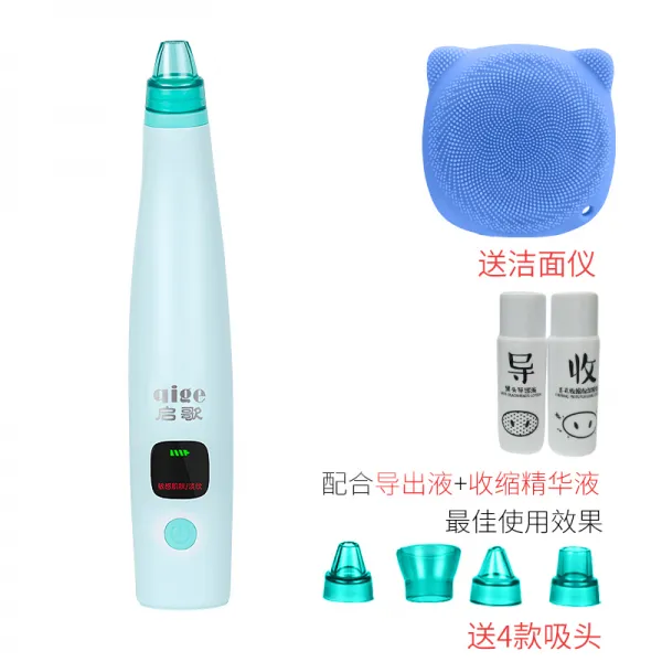 차이글로벌샵 계기 리자 아름답다 추우천 축소 모공 가다 당면찰 신기 전동 클렌징 출 기포 미용기 싱겁다 블루 도출액 에센스 클렌징기