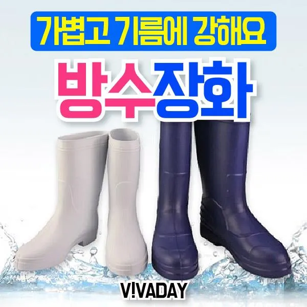 QPS-C85 미끄럼방지 위생장화 (평균납기 3-5일), 남성용 화이트 260