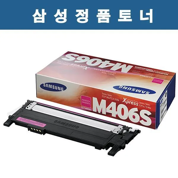 삼성 정품 토너 SL-C413W용 빨강 CLT-M406S, 1, 본 상품 선택