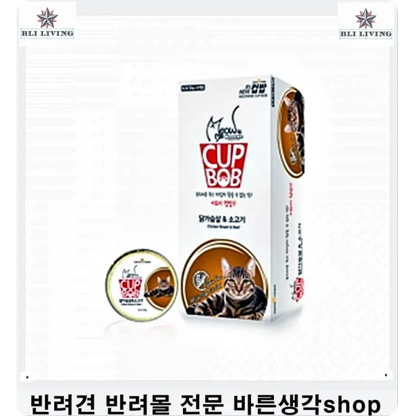 고양이가좋아하는것 실내생활하는고양이활동력개발돕는 3개 새끼고양이장난감 고양이스트레스해소 애완고양이 고양이놀이기구 낚시대장난감, 1개