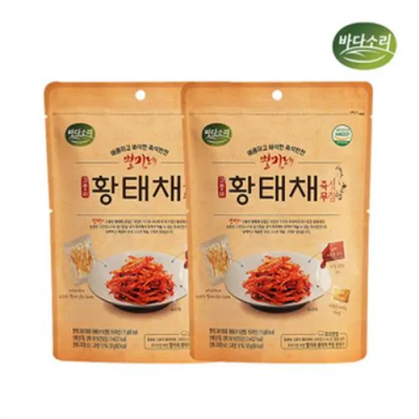 바다소리 별미레 즉석반찬 황태채무침 2봉 즉석에서 바로 무쳐먹는 갓반찬 1분반찬 밑