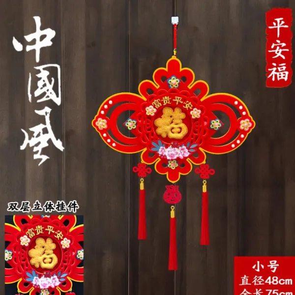 중국매듭 원형화 복이 너무 적다 년 집에 들어가다 금박 로비 문면 소 복자 걸이용품 응접실이 있다 2007559658, G02- 중국매듭 -평안 복 (50#