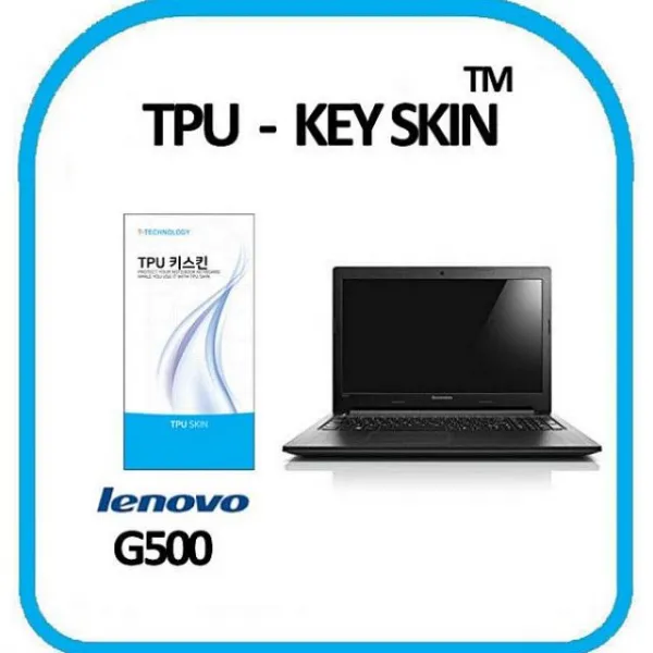 디자인그룹 티에스 레노버 G500 노트북 키스킨 Tpu 고급형 1 해당상품