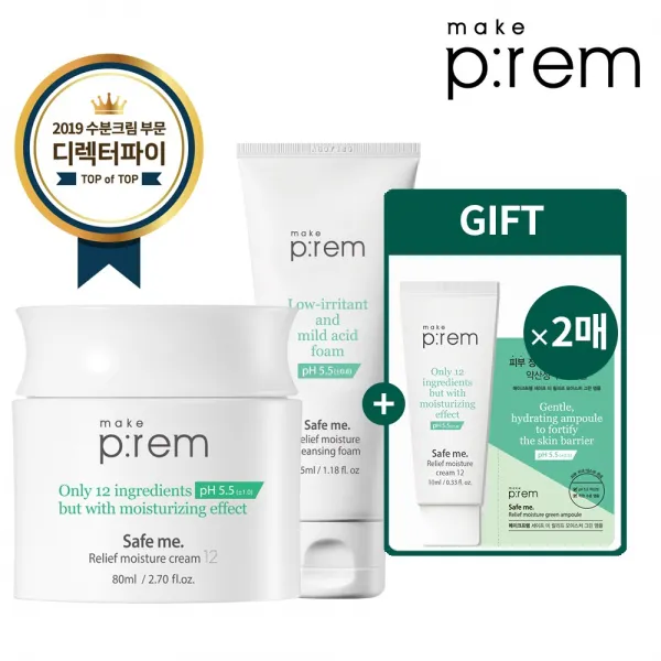 메이크프렘 [공식] 안심크림+[공식] 안심크림+폼35ml+랜덤견본(튜브+2매) 크림, 80g, 단품