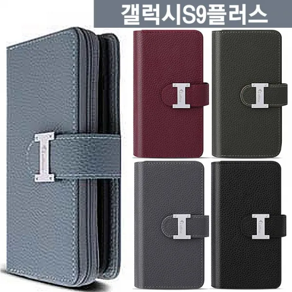(TB) 갤럭시S9플러스 라일락 지퍼 다이어리 케이스 G965