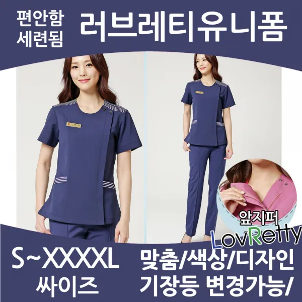 러브레티 LRHG7020 고신축 간호복 국내제작간호복 간호유니폼 병원유니폼 빅싸이즈간호복