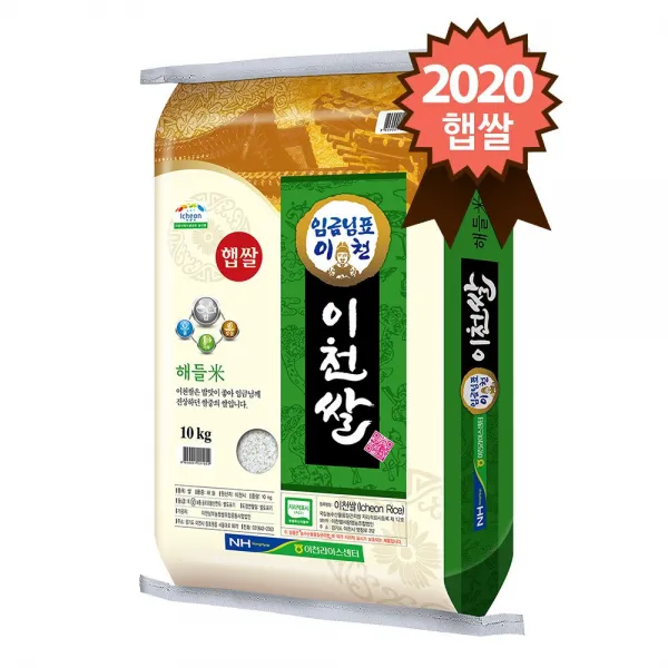 참쌀닷컴 2020년 햅쌀 임금님표 이천쌀 상등급 해들미 10kg 1포