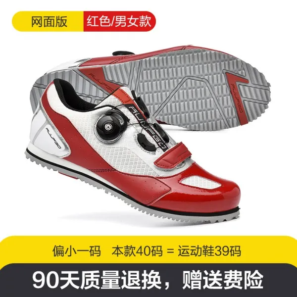 남여공용 미끄럼방지 하드커버 산악자전거 전문화 43 레드화이트 망사 