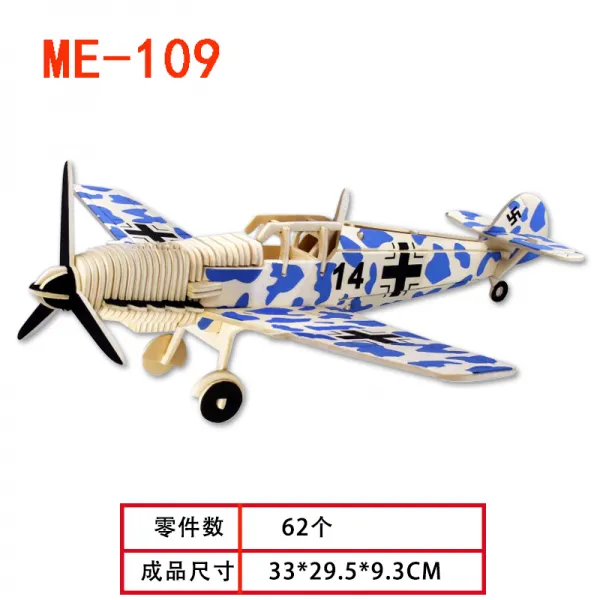 해외출고상품 DIY 미니어처 만들기 모형목제조립 만들기입체 퍼즐 모교 익지 장난감 나무 수제 diy 창의 퍼즐 시뮬레이션-67135, 옵션30, 단일옵션