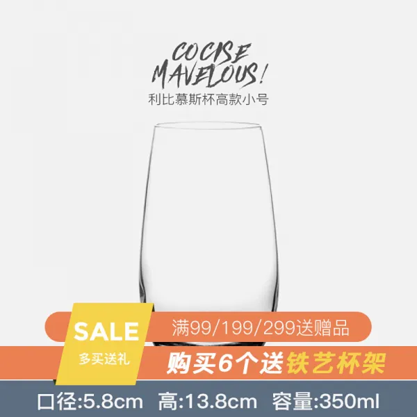 콜 드 컵 투명 유리 시원 하 다 워 터 컵 더 스 컵 아이디어 배가 크다 요구르트 음료 맥주 거품 찻잔 가정용 높다 디자인 트럼펫, 상세페이지 참조