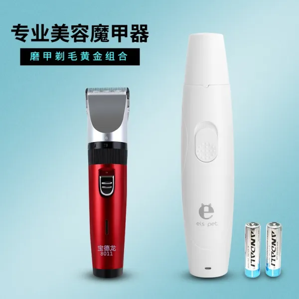 애완동물 펫 미드 니퍼 발톱 다듬질기 샌딩, 순결함 화이트 (배터리 타입 )손톱