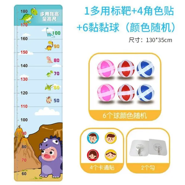 높은 곳을 알아보다 자조장함 높이뛰기 피트니스기 가정용 어린 키를 재다 운동 신기 접착 점구 완구, 다이노스 모티브 점구 프로필 오버 롱