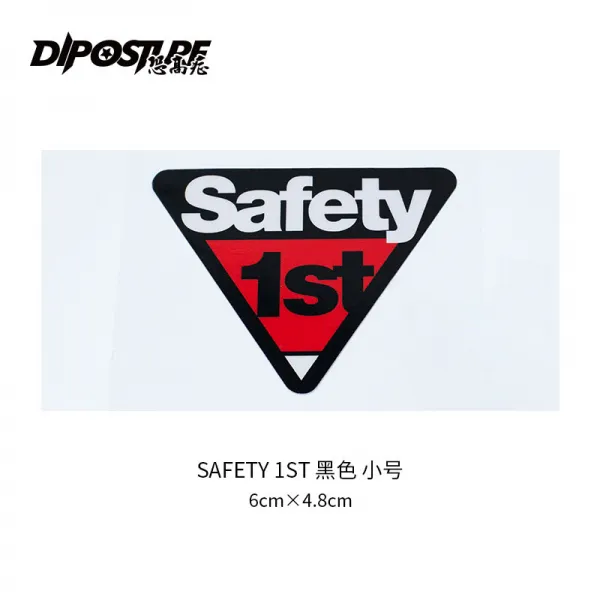 재뉴어리 글로벌 자동차스티커 고소공포증 싸이클 도어카 리플렉터 JDM 경고스티커 방수 레쉬 자동차흠집 시트지 꼬리표, Safety-1st- 블랙 -스몰자