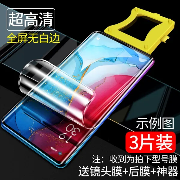 물 응결막 opporeno3 스틸 화막 reno3pro 풀스크린 reno2z 프로토타입 reno 1배 줌 ace2 핸드폰, 수입 수무백변 3피스 증정 컷10