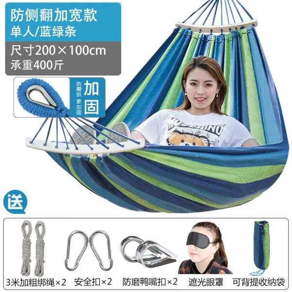 야외 단쌍 인방 사이드 그네뛰기 실내 가정용 두꺼운 해먹 학생 침실 숙소 목줄 돛, 타입 싱글 넓히다 보강 블루그린