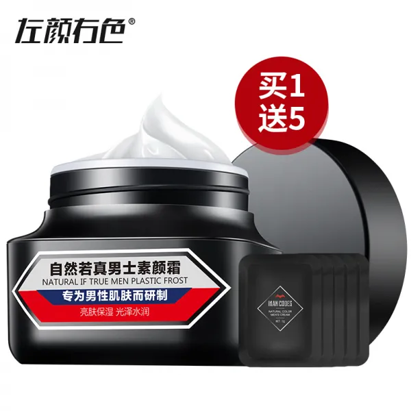 왼쪽 얼굴 오른쪽 색 남성 물감 밝다 비친 민낯 크림 50g