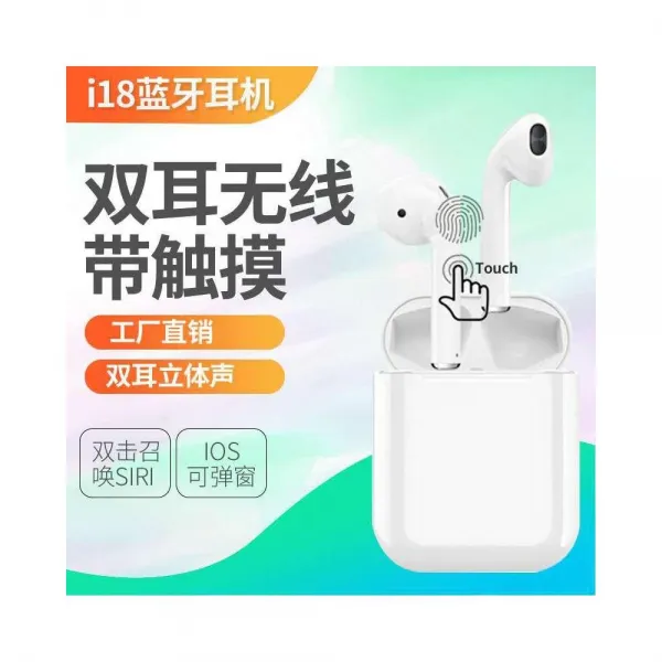 무선 블루투스 이어폰 국경을 넘는 폭발 모델은 무선, E 빨간색i18