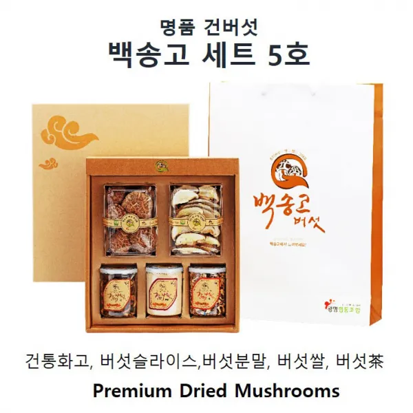 광명협동조합 광명협동조합 백송고 세트 5호 1박스