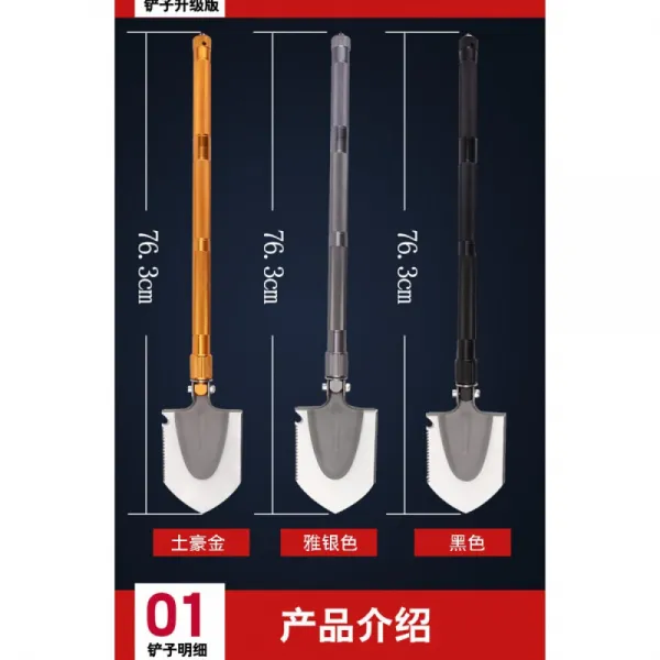 병공 삽 야외 트럼펫 공병 삽 다기 능 호신 캠핑 낚시 접 기 휴대용 구원병 괭이 오렌지색