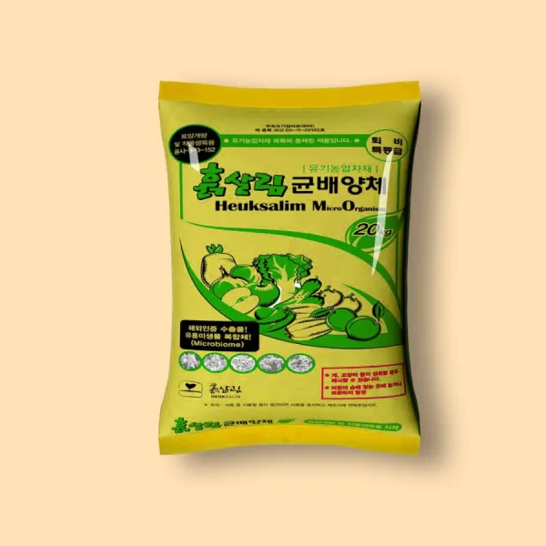 흙살림 [퇴비]건강한 흙을 만드는 텃밭용 균배양체, 1Ea