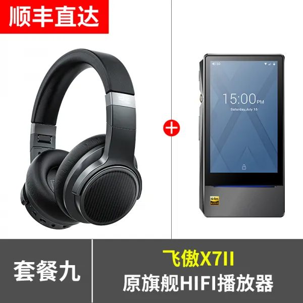 헤드폰(당일발)FiiO/거만 EH3NC무선저소음 블루투스 이어폰 마이크포함 HIFI빅이어 중저음 사과 안드로이드 통용, C01-공식모델, T10-공식모델+X7II블랙