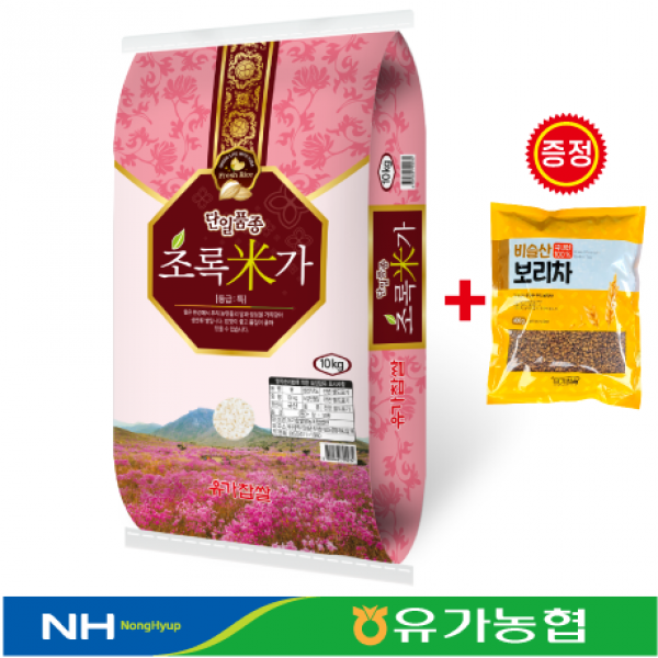 [유가농협] 초록미가 10kg/ 특등급 삼광쌀/ 13시 이전 주문시 당일발송, 1포, 10kg