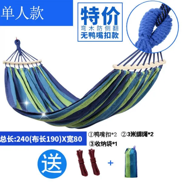 해먹 집에서 잠자기 야외 그네뛰기 학생 기숙사 침실 1인 2인용 실내 어린이 여행, 08베이지 와이드 굽다 나무 특타입