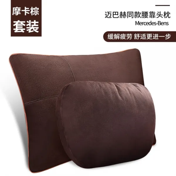 메르세데스벤츠전용 E클래스 GLC목베개 자동차 머리받침 요추세트, 업그레이드 된 모카 브라운 [싱글 헤드 레스트 + 싱글 웨스트 레스트] 편안하고 의존적