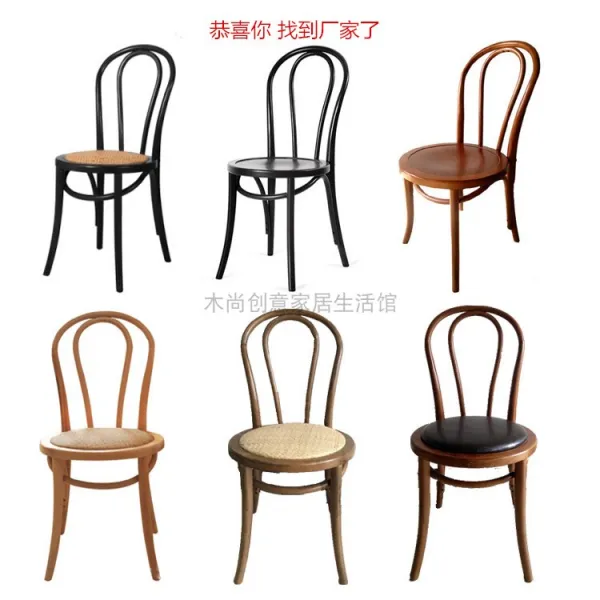 솔리드 우드 복고풍 곡목의자, 옵션 24