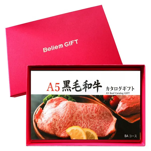 赤 [お中元 肉 ギフト] A5黒毛和牛 選べるカタログギフト BAコース【赤】肉贈 빨강 백중날 고기 선물] A5 일본 흑소 선택할 카탈로그 선물 BA 코스 【레드】 고기 증정, 1