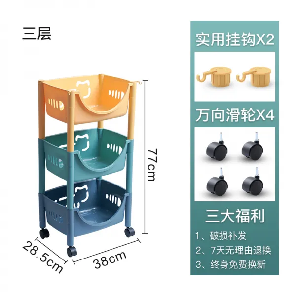 Nov.28 498번 다층완구 수납대 가정용 침실 리어카 착지 선반 상단 간식 정리대스토리지 거치대Z, 3 층 모 란 디 혼 색 (구름 바퀴, 갈고리 선물)