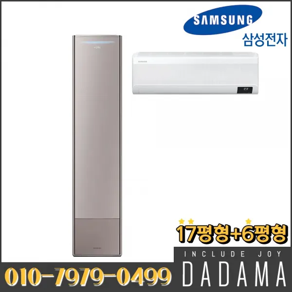 삼성전자 무풍갤러리 멀티형 인버터 에어컨 17평형+6평형 Af17tx773fzr 실외기포함 수도권설치