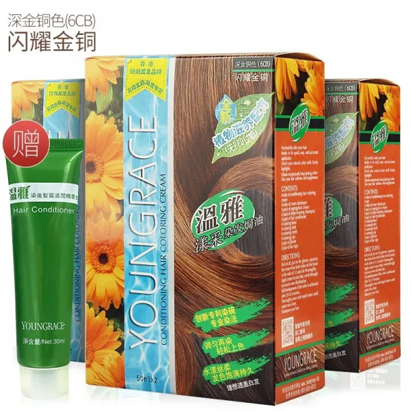 온아양 채취 염발제16 색 식물 염색 염발고 식물 염색 염색 염색 염색 염고 50ml*2 순 6CB 심금 동 (소량 백발 가림), 상세페이지 참조