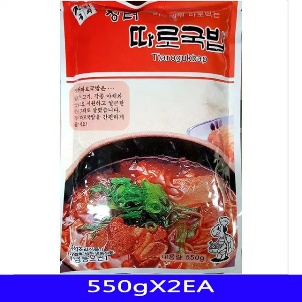 따로국밥 식당용 간편조리 장터 550gX2EA 식자재 즉석요리 대용량식자재, 1개